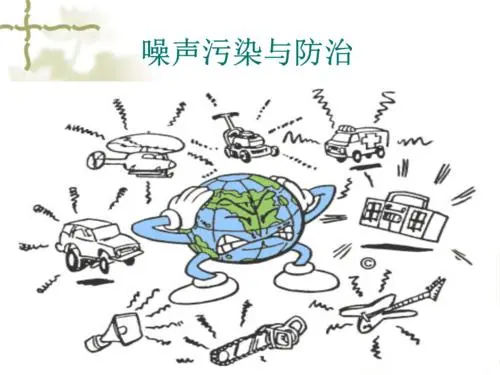 空調(diào)冷卻塔降低噪聲污染的辦法 空調(diào)冷卻塔降低噪聲污染的辦法